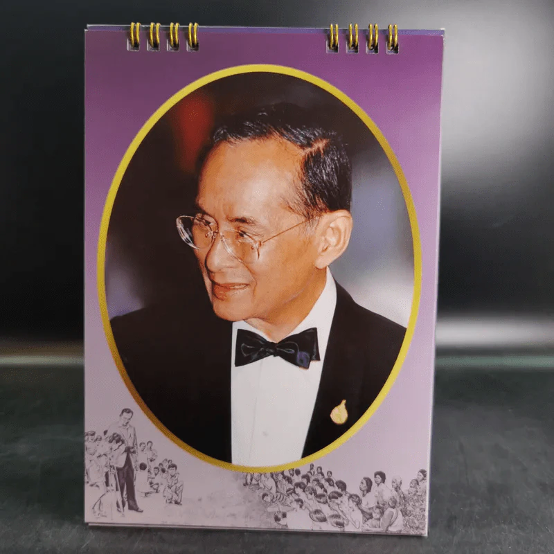 ปฏิทินธนาคารไทยพาณิชย์ พ.ศ.2555 รูปที่ 5