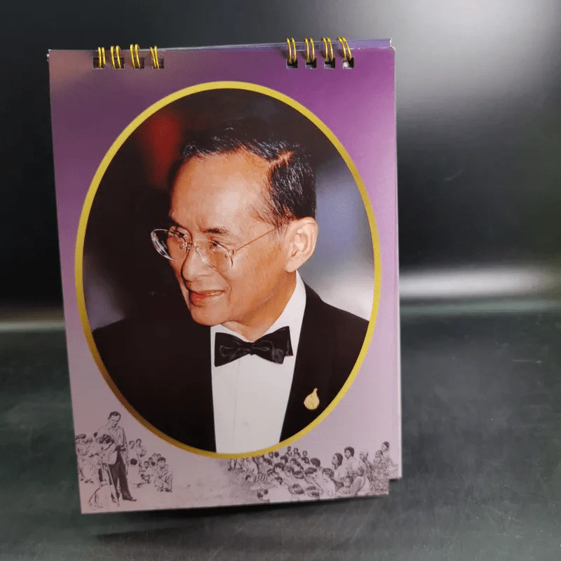 ปฏิทินธนาคารไทยพาณิชย์ พ.ศ.2555 รูปที่ 9