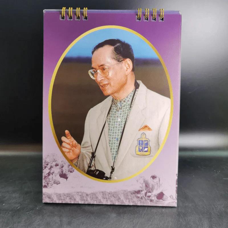 ปฏิทินธนาคารไทยพาณิชย์ พ.ศ.2555 รูปที่ 5