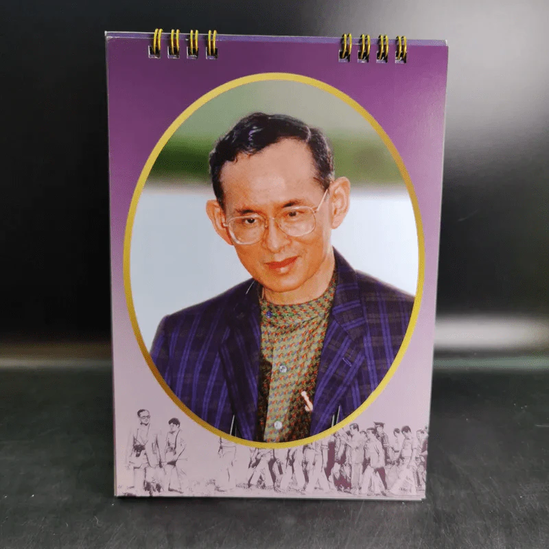 ปฏิทินธนาคารไทยพาณิชย์ พ.ศ.2555 รูปที่ 4