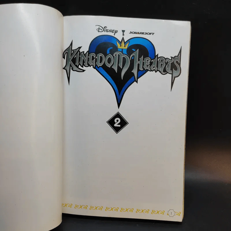 Kingdom Hearts เล่ม 1-2 - Shiro Amano รูปที่ 12