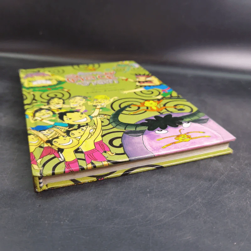 นิทานศีล 5 ชาดก (ฉบับรวมเล่ม) - สายฝน ศิลปพรหม รูปที่ 5