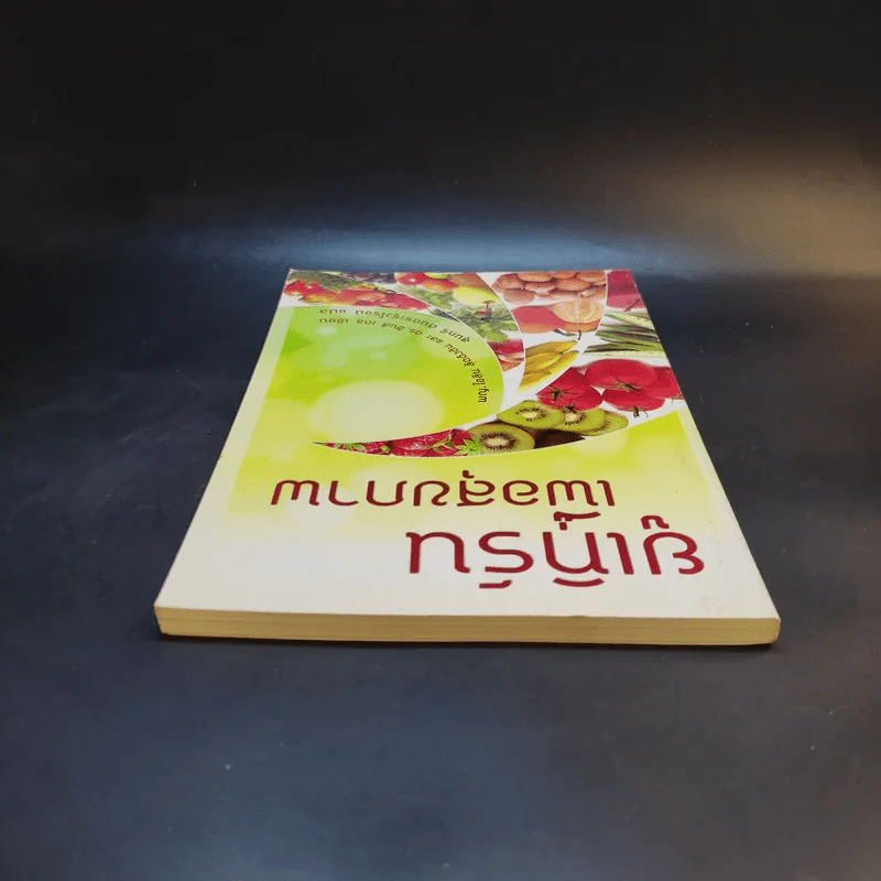ยูเทิร์นเพื่อสุขภาพ รูปที่ 6