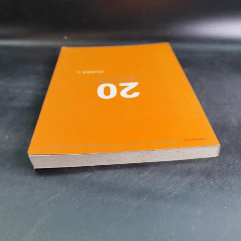 20 บริษัทจดทะเบียน รู้ลึกธุรกิจในตลาดหุ้นไทย รูปที่ 7