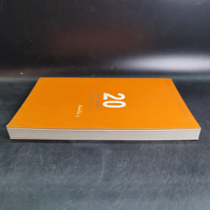 20 บริษัทจดทะเบียน รู้ลึกธุรกิจในตลาดหุ้นไทย รูปที่ 6