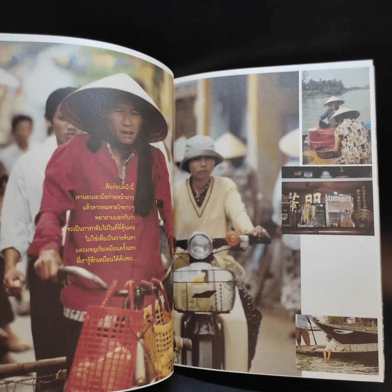 ไม่ซ้ำหน้า - กรกฏ พัลลภรักษา รูปที่ 11