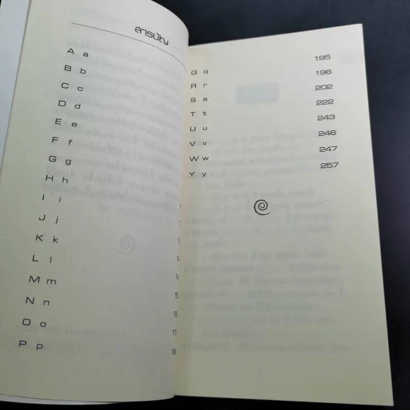 วลีที่ใช้บ่อย อังกฤษ-จีน-ไทย - ยงชวน มิตรอารี รูปที่ 9