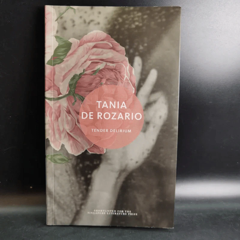 Tender Delirium - Tania De Rozario รูปที่ 1