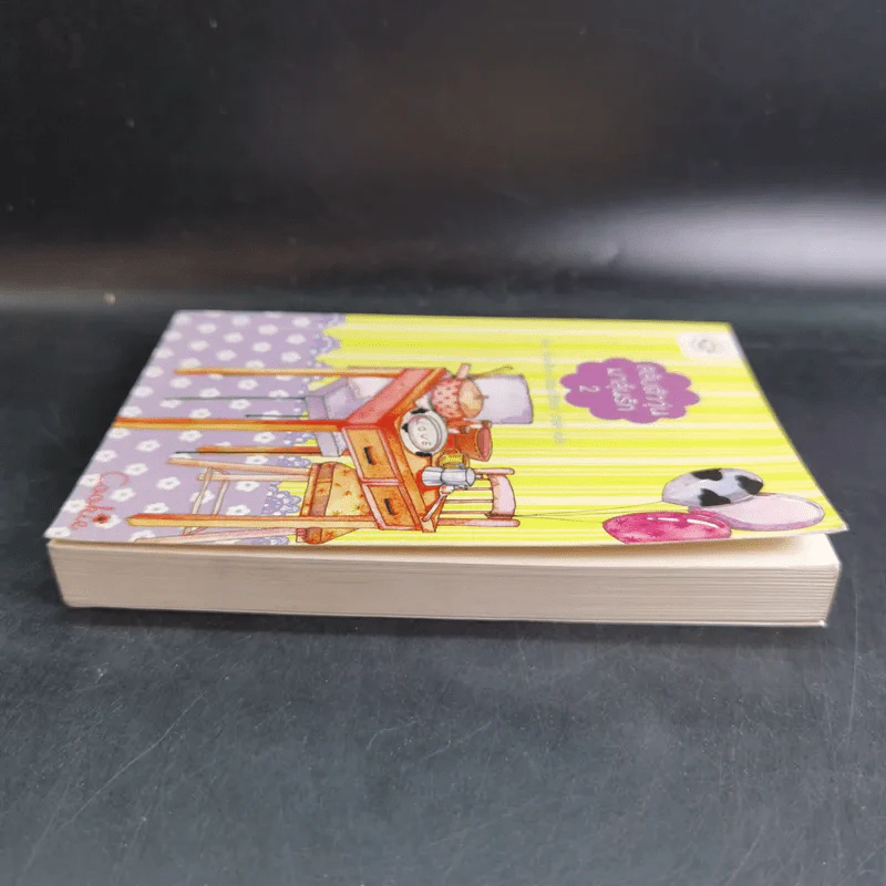 นิยายแจ่มใส Cookie สลับตัววุ่นมาลุ้นรัก เล่ม 2 รูปที่ 6