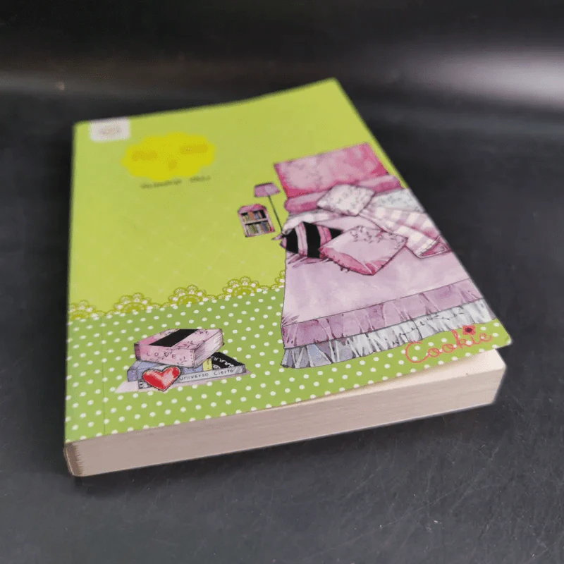 นิยายแจ่มใส Cookie คือเธอ เล่ม 2 - พิมลพัทธ์ รูปที่ 4