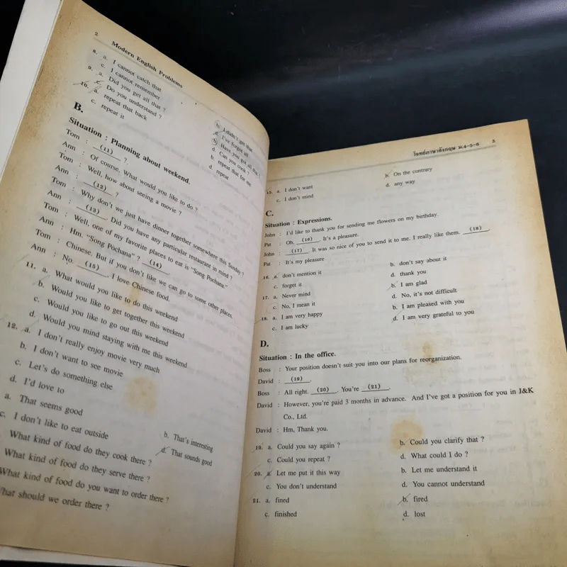 โจทย์ภาษาอังกฤษ ม.4-5-6 รูปที่ 10