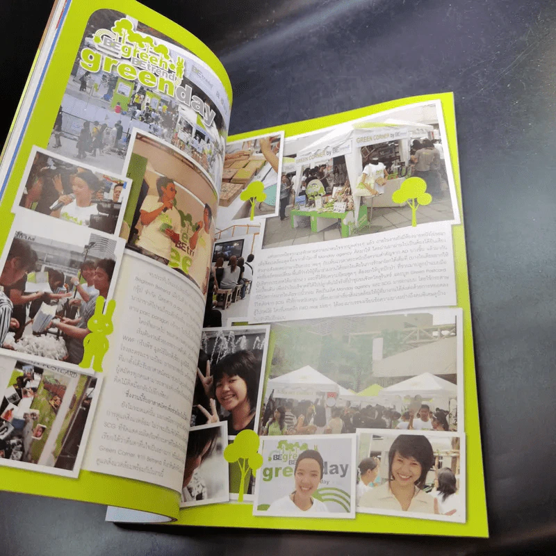 a day Volume 8 Number 95 July 2008 ประภาส ชลศรานนท์ รูปที่ 12