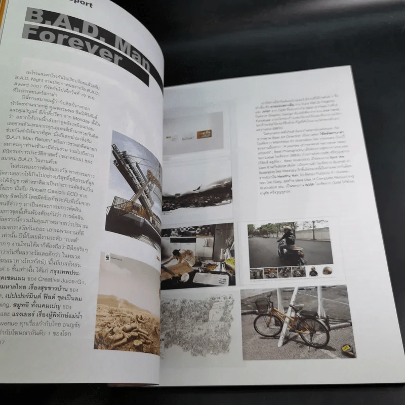 a day Volume 8 Number 89 มหาตมะ คานธี รูปที่ 10