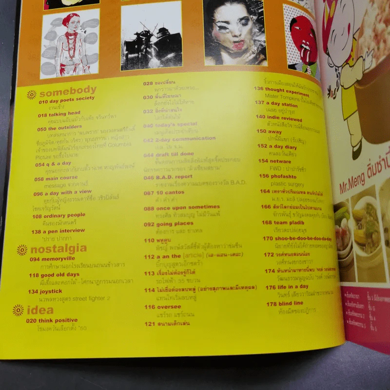 a day Volume 8 Number 89 มหาตมะ คานธี รูปที่ 9