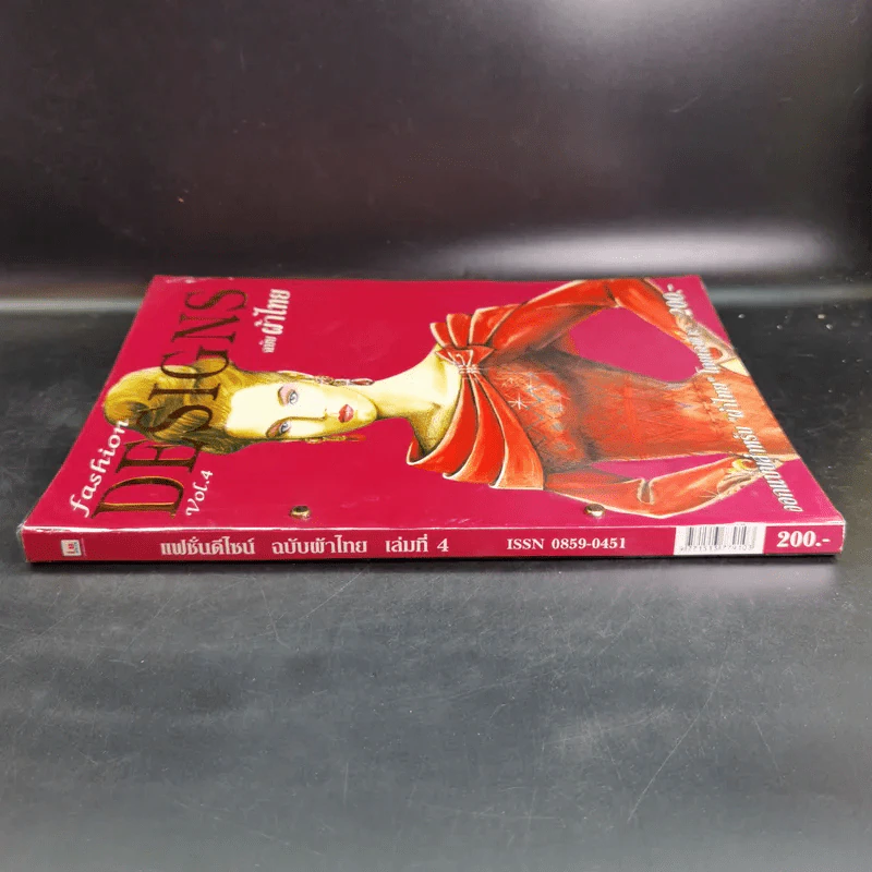 Fashion Designs Vol.4 ฉบับผ้าไทย รูปที่ 3
