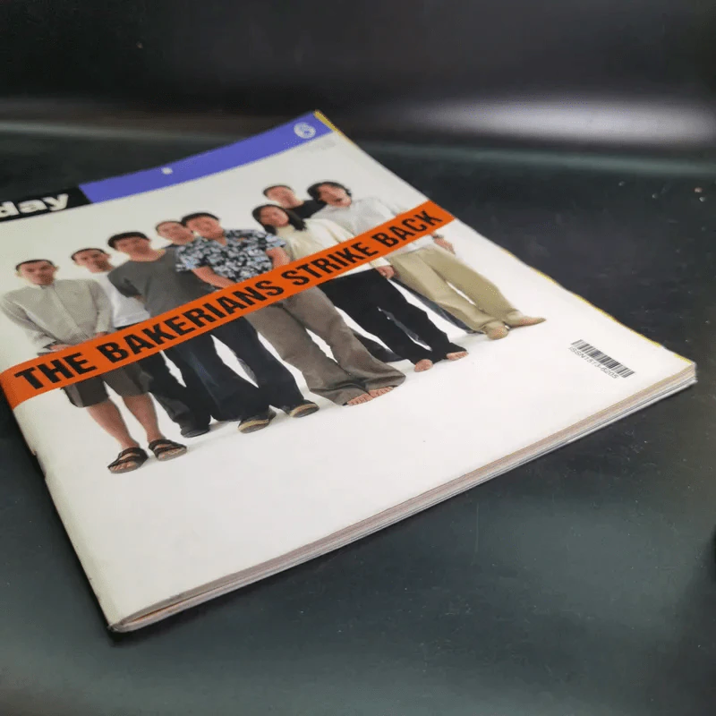 a day Volume 1 Number 6 Feb 2001 รูปที่ 4