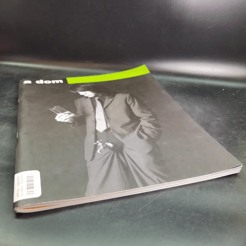 a day Volume 3 Number 34 June 2003 (a dom โน๊ต อุดม แต้พานิช) รูปที่ 5