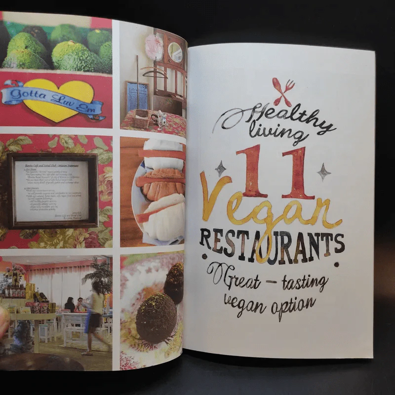 My Veggie Diary รวมสุดยอดร้านอร่อยมังสวิรัติ - นวลวรรณ สุพฤฒิพานิชย์ รูปที่ 13