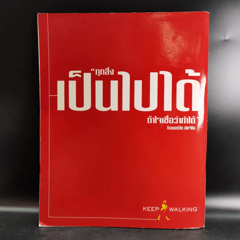 a day Volume 1 Number 8 April 2001 ทราย เจริญปุระ รูปที่ 3