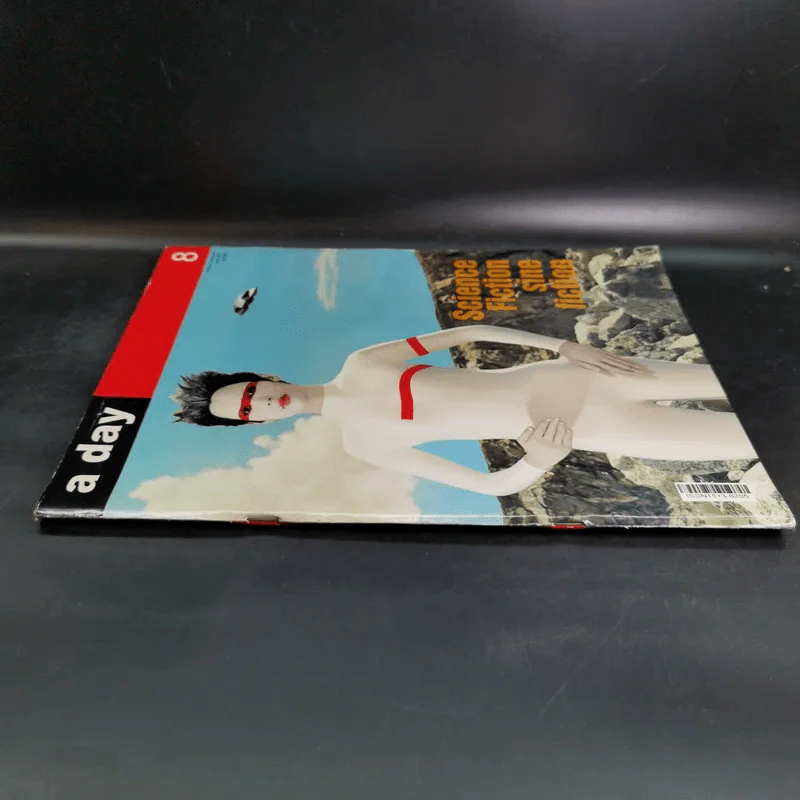 a day Volume 1 Number 8 April 2001 ทราย เจริญปุระ รูปที่ 4