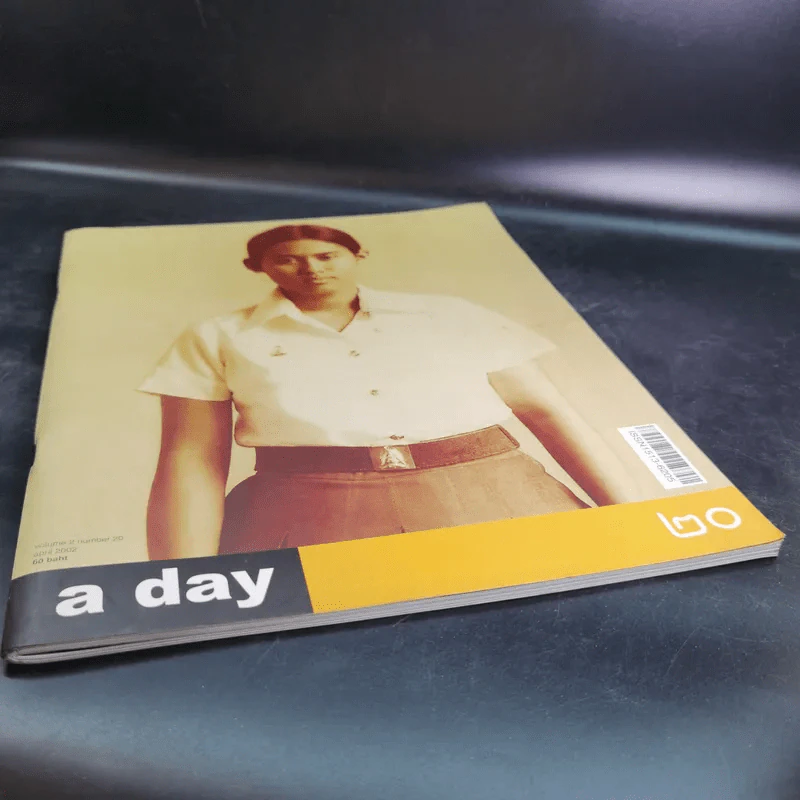 a day Volume 2 Number 20 April 2002 สมเด็จพระเทพฯ รูปที่ 5