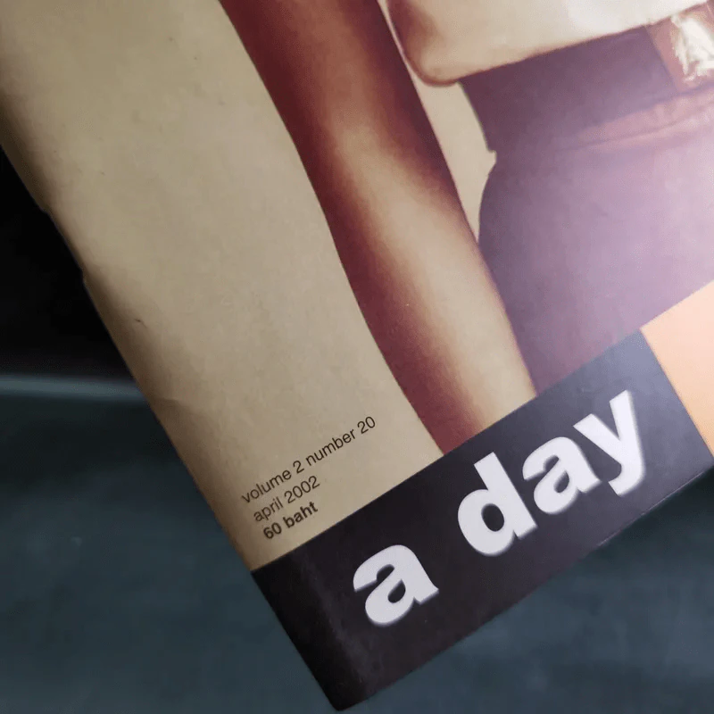 a day Volume 2 Number 20 April 2002 สมเด็จพระเทพฯ รูปที่ 2