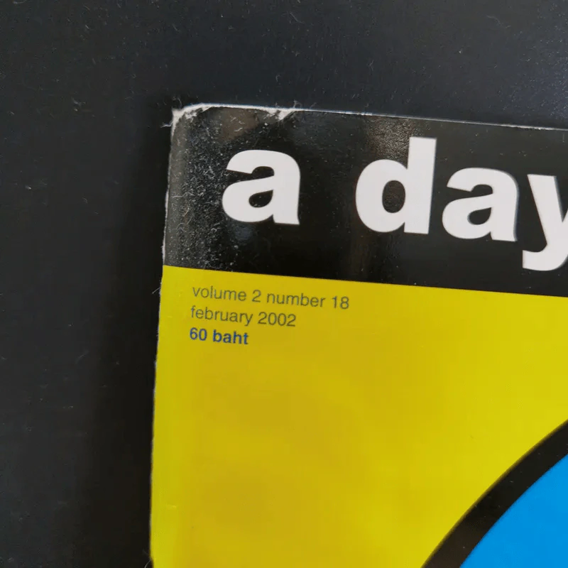 a day Volume 2 Number 18 Feb 2002 โดราเอมอน รูปที่ 2