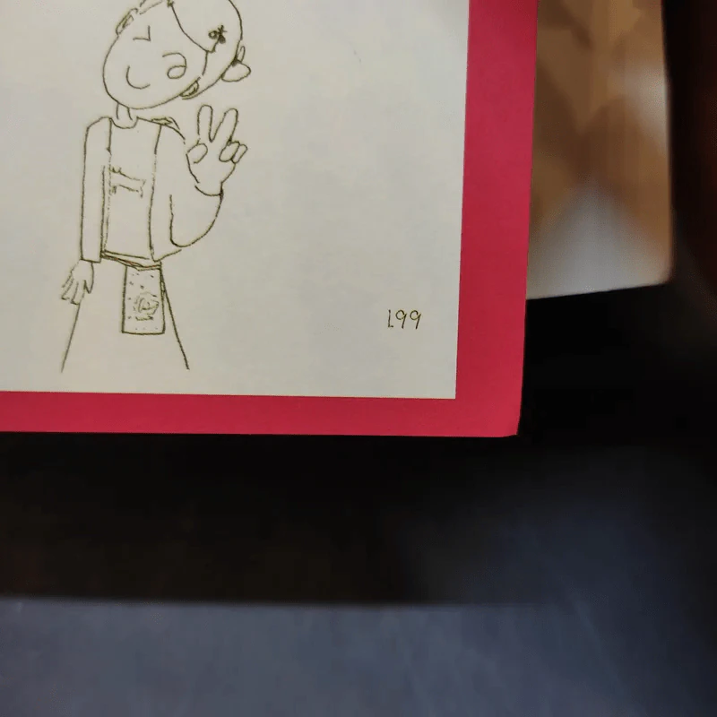 ฮ่องกงอึ่มกอย 7 เดือนกับอีกหลายหลายวัน - ม.ย.ร.มะลิ รูปที่ 13