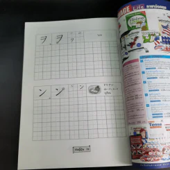 คัดญี่ปุ่น Japanese รูปที่ 16