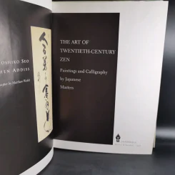 The Art of Twentieth Century Zen รูปที่ 8