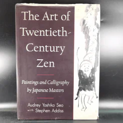 The Art of Twentieth Century Zen รูปที่ 1