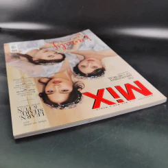 Mix Issue 125 Apr 2017 รูปที่ 6