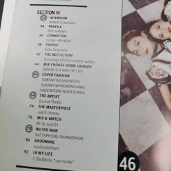 Mix Issue 125 Apr 2017 รูปที่ 9