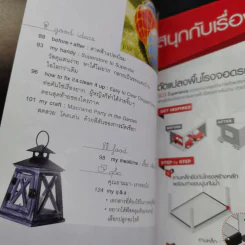 My Home Jan 2013 Number 32 รูปที่ 10