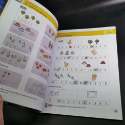คณิตศาสตร์มหัศจรรย์สำหรับเด็ก ระดับ 1 เล่ม 4 รูปที่ 12