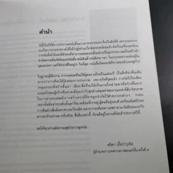 เทศกาลภาพยนตร์สั้นครั้งที่ 4 11-17 ส.ค.2543 เมเจอร์ฯรัชโยธิน รูปที่ 7