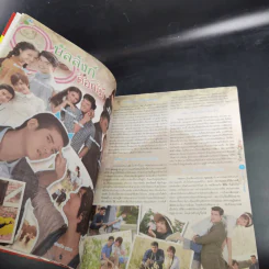 บัลลังก์ดอกไม้ เรื่องย่อละคร ภาพยนตร์บันเทิง รูปที่ 8