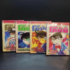 ยอดนักสืบจิ๋วโคนัน ภาคพิเศษ เล่ม 1-14,16,17,18,21 รูปที่ 8