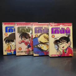 ยอดนักสืบจิ๋วโคนัน ภาคพิเศษ เล่ม 1-14,16,17,18,21 รูปที่ 10