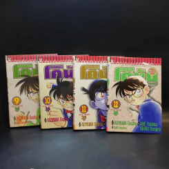 ยอดนักสืบจิ๋วโคนัน ภาคพิเศษ เล่ม 1-14,16,17,18,21 รูปที่ 9