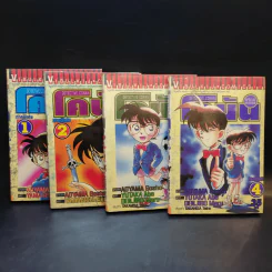 ยอดนักสืบจิ๋วโคนัน ภาคพิเศษ เล่ม 1-14,16,17,18,21 รูปที่ 7