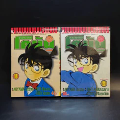 ยอดนักสืบจิ๋วโคนัน ภาคพิเศษ เล่ม 1-14,16,17,18,21 รูปที่ 11
