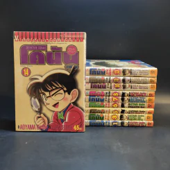 ยอดนักสืบจิ๋วโคนัน ภาคพิเศษ เล่ม 1,3,5,6,7,8,10,11,13,14 รูปที่ 1