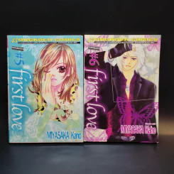 First Love 10 เล่มจบ รูปที่ 9
