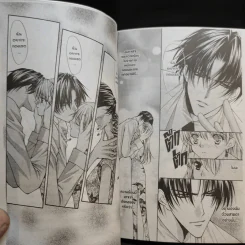 มาเฟียที่รัก 9 เล่มจบ - Shinjo Mayu รูปที่ 12