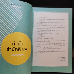 Taipi ไทเป ละลายทรัพย์ - Ratto รูปที่ 10