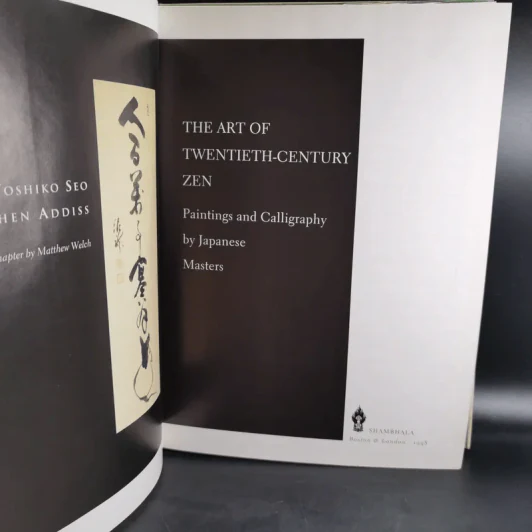 The Art of Twentieth Century Zen รูปที่ 8