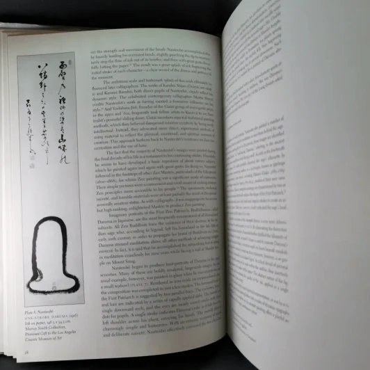 The Art of Twentieth Century Zen รูปที่ 14