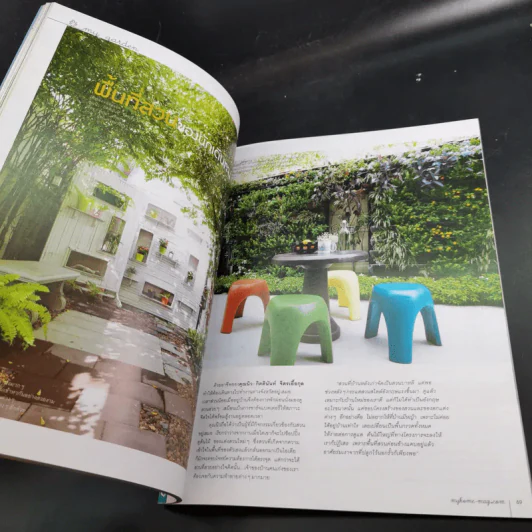 My Home Jan 2013 Number 32 รูปที่ 12