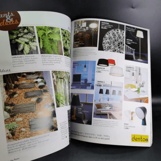 My Home Aug 2013 Number 39 รูปที่ 11